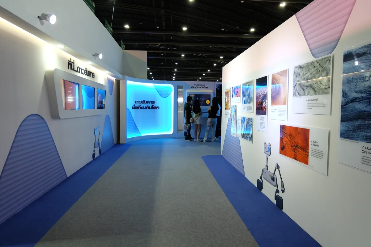 มหกรรมวิทยาศาสตร์ 2020 — A Day on Mars ภาพที่ 5